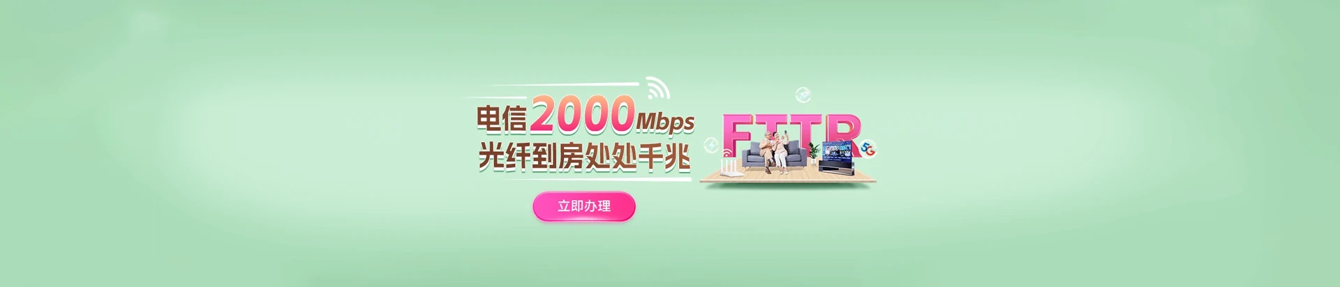 德保县电信宽带